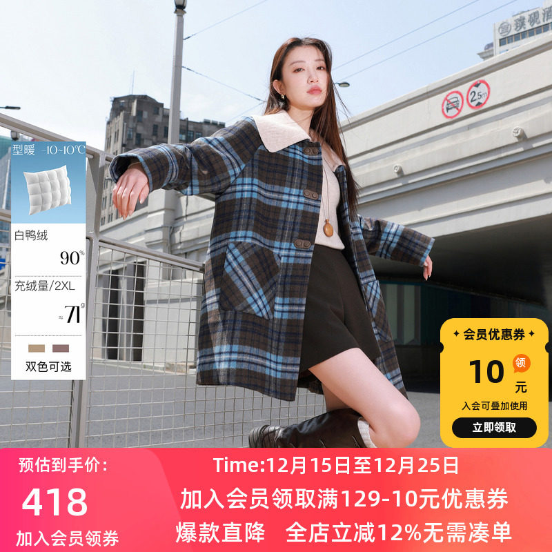 若潮2025冬季羽绒服羊毛呢外套女