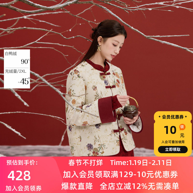 若潮大码女装2025冬新款90鸭羽绒服国风圆领提花短款盘扣胖MM,女装/女士精品,大码羽绒服,淘宝优惠券,粉丝福利购,淘宝优惠卷