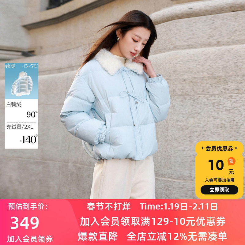 【防水】若潮大码女装2025冬季新款90鸭羽绒服短款胖MM,女装/女士精品,大码羽绒服,淘宝优惠券,粉丝福利购,淘宝优惠卷