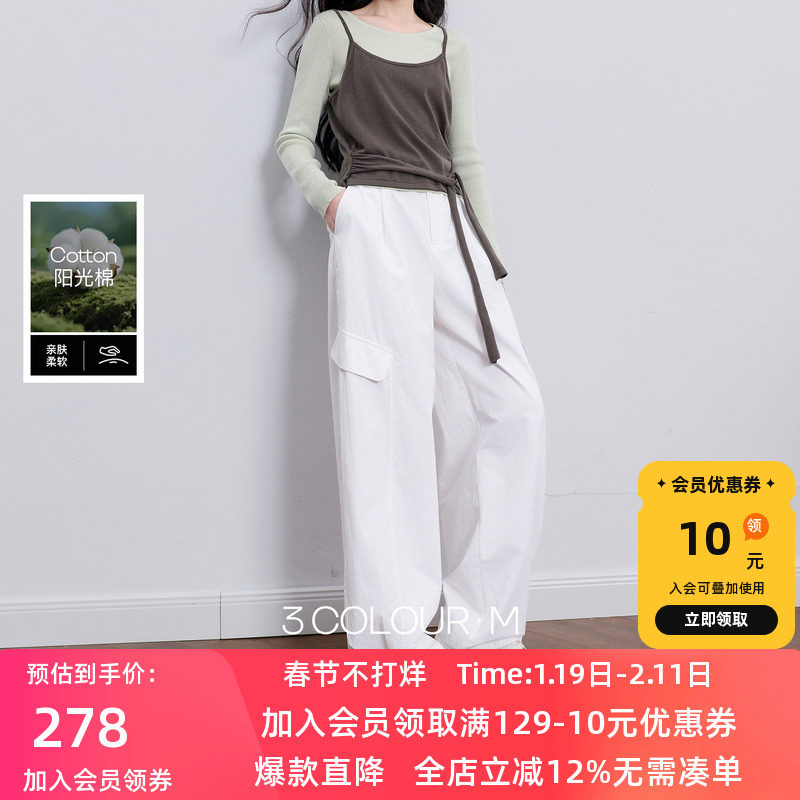 【100棉】三彩2026春季新款休闲裤长裤弯刀裤宽松轻工装气球裤M,女装/女士精品,休闲裤,淘宝优惠券,粉丝福利购,淘宝优惠卷