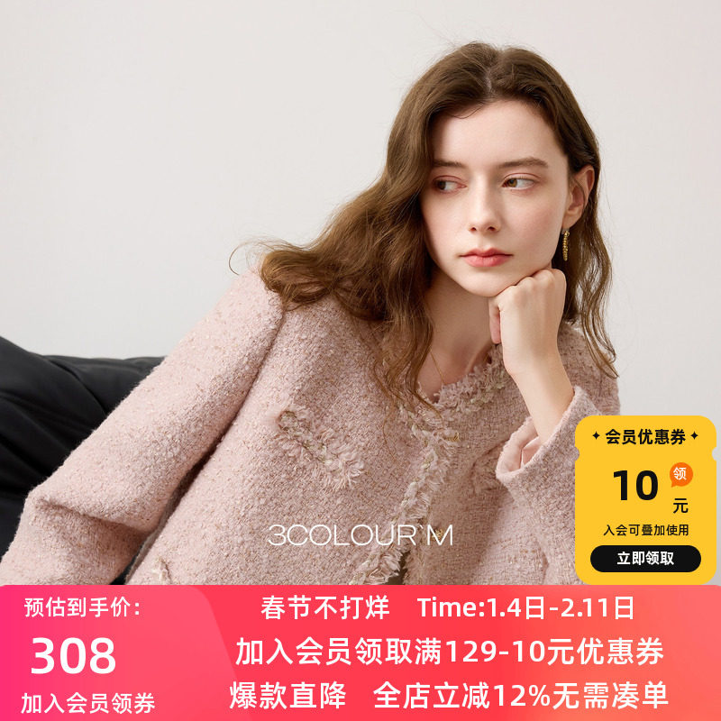 三彩2025冬季新款香风亮丝粗花呢圆领毛呢短大衣呢外套宽松M