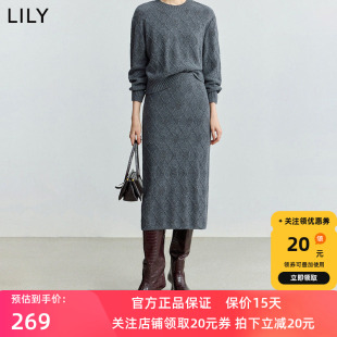 【商场同款】LILY2025秋新款女装羊毛兔毛混纺菱格通勤直筒半身裙