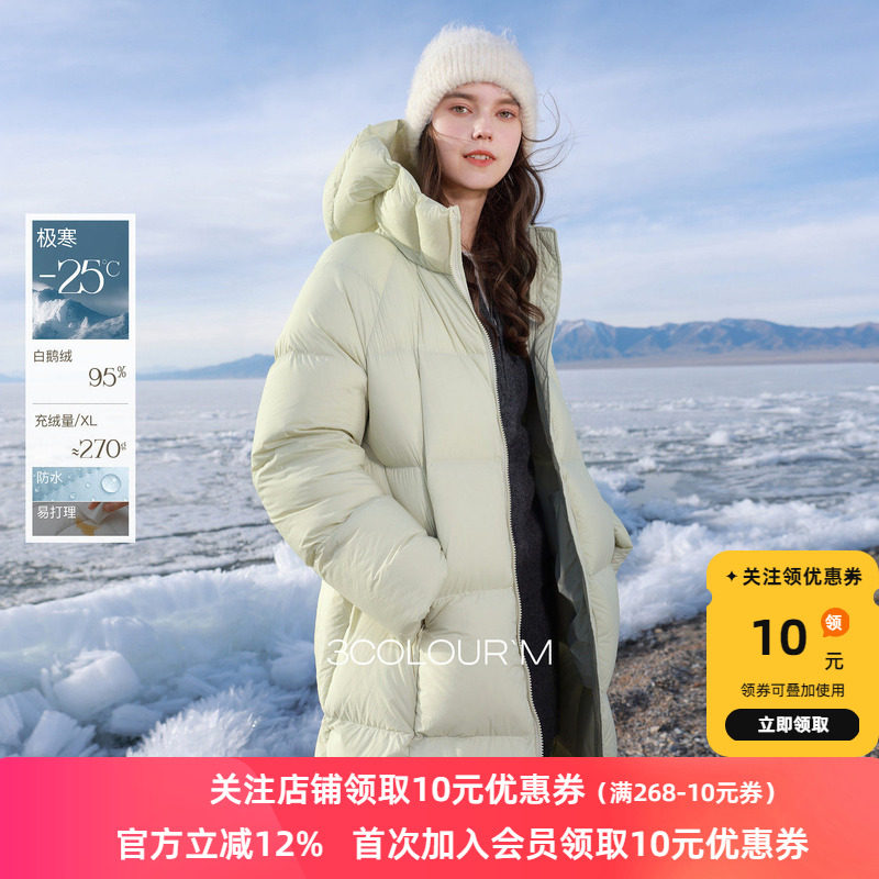 【95白鹅绒】三彩2025冬季新款极寒羽绒服鹅绒服防水易打理M
