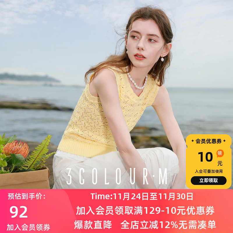 鹅黄纯色D402IM402M30单件新款