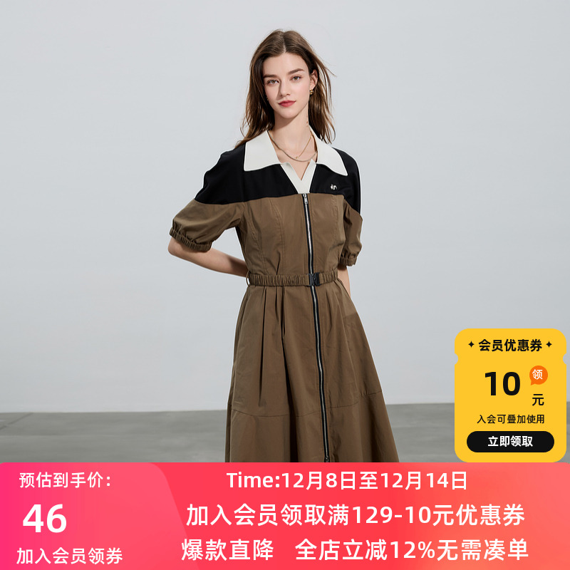 2025夏季新款撞色翻领连衣裙