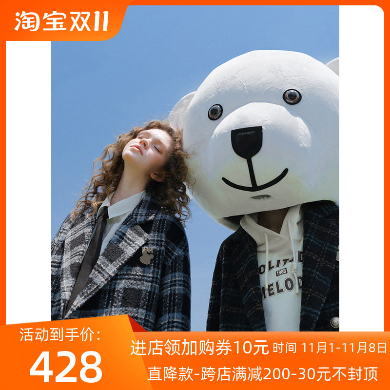 三彩女装2023冬季新款格子双排扣西装领毛大衣外套呢子女属于什么档次？