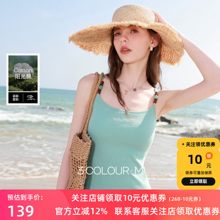 短款 自带胸垫修身 串珠吊带背心文胸一体美背M 新款 三彩2026春季