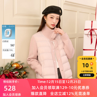 90白鹅绒 羽绒服针织立领短款 若潮大码 2025冬新款 胖MM 女装