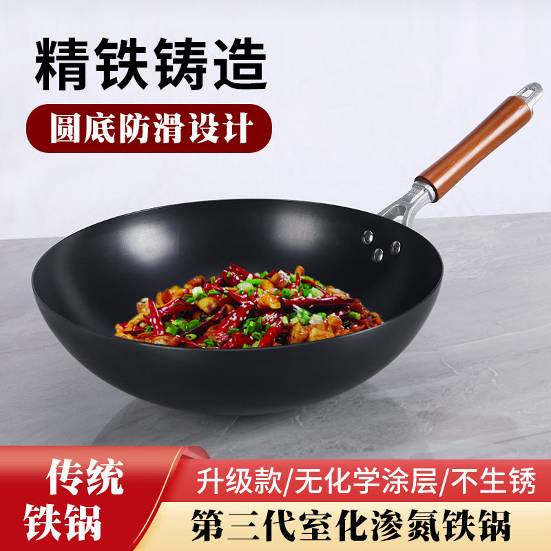 章丘铸铁锅家用炒锅无涂层大炒菜锅电磁炉燃气灶通用平底生精铁锅