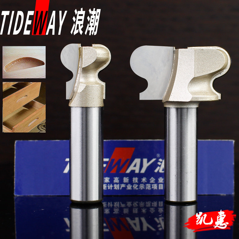 浪潮专业级二弧指甲刀木工门框拉手刀家具抽斗拉手扣手刀电木铣刀