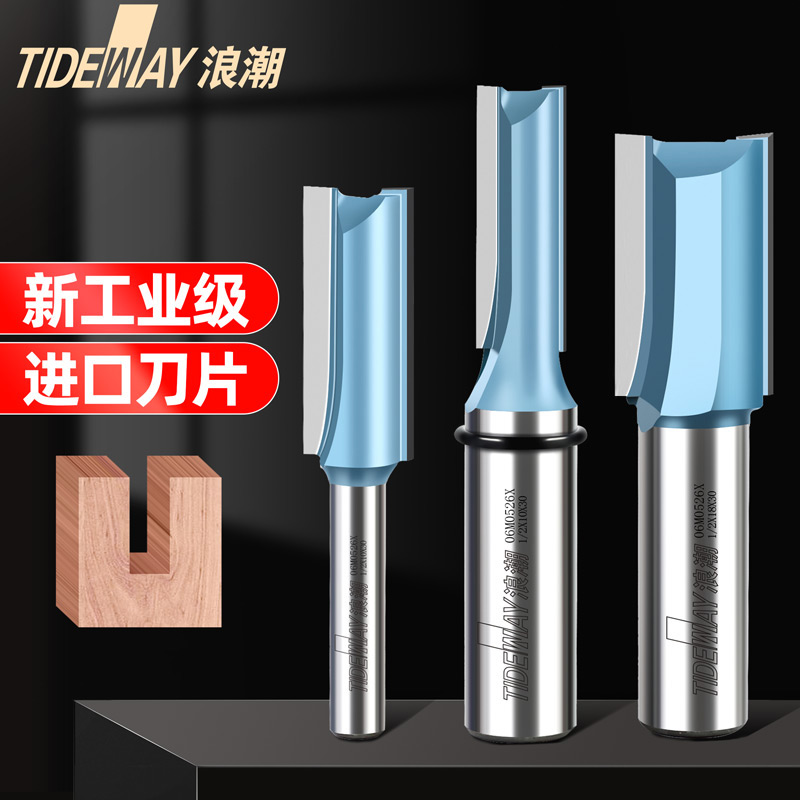 浪潮工业级公制直刀修边机雕刻机