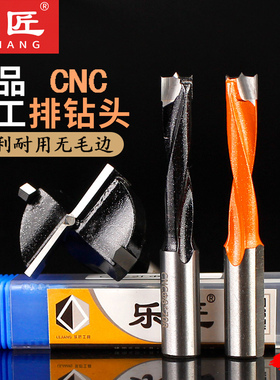 乐匠高端精品木工排钻头扩孔钻合金排钻机专用开孔器三合一钻头