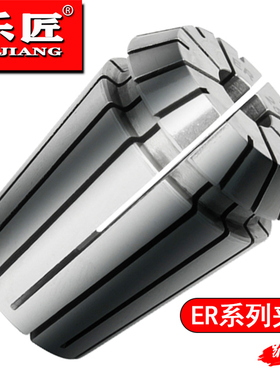 乐匠高精度雕刻机弹簧夹头ER20 25 32夹头筒夹雕刻机夹刀配件螺母