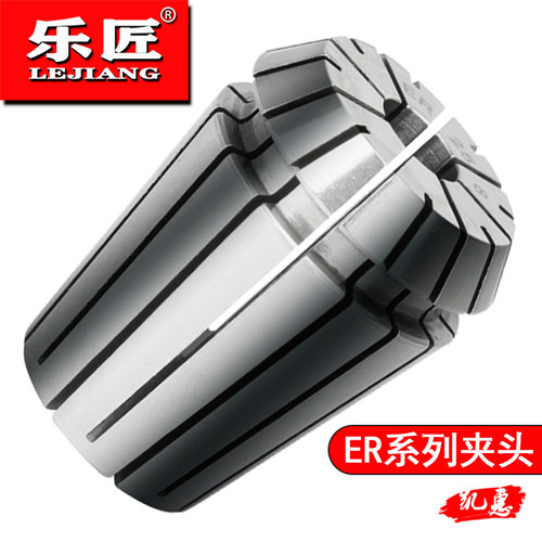 高精度雕刻机弹簧夹头乐匠工具ER