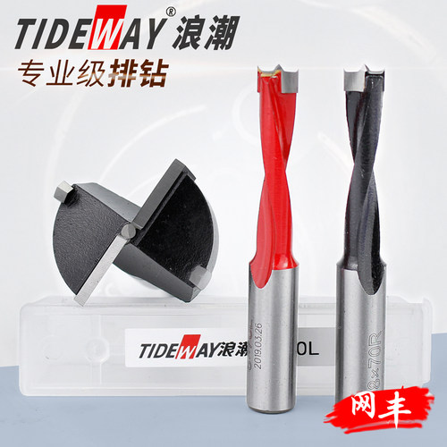 浪潮工业级排钻头三合一链接件钻