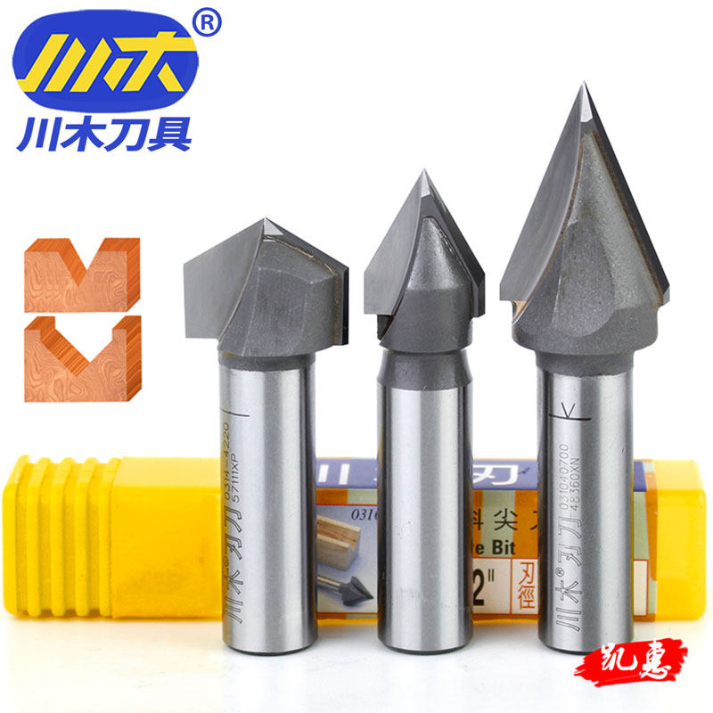 川木刀具V型刀斜尖刀45 60 120° 150度木工密度板亚克力3D雕刻刀,五金/工具,其他铣刀,淘宝优惠券,粉丝福利购,淘宝优惠卷