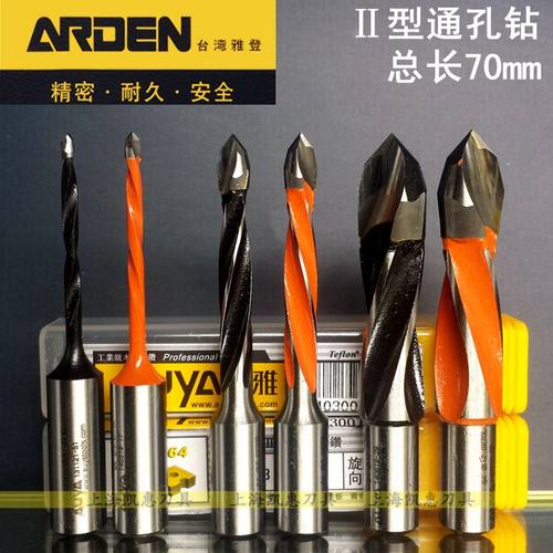 台湾雅登通孔钻头排钻机穿孔