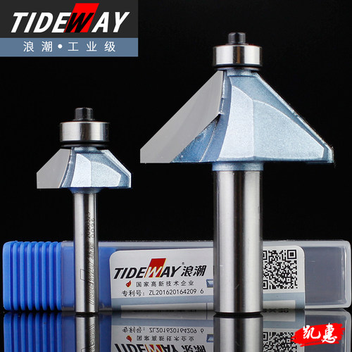 浪潮工业级45度斜角刀修边倒角刀