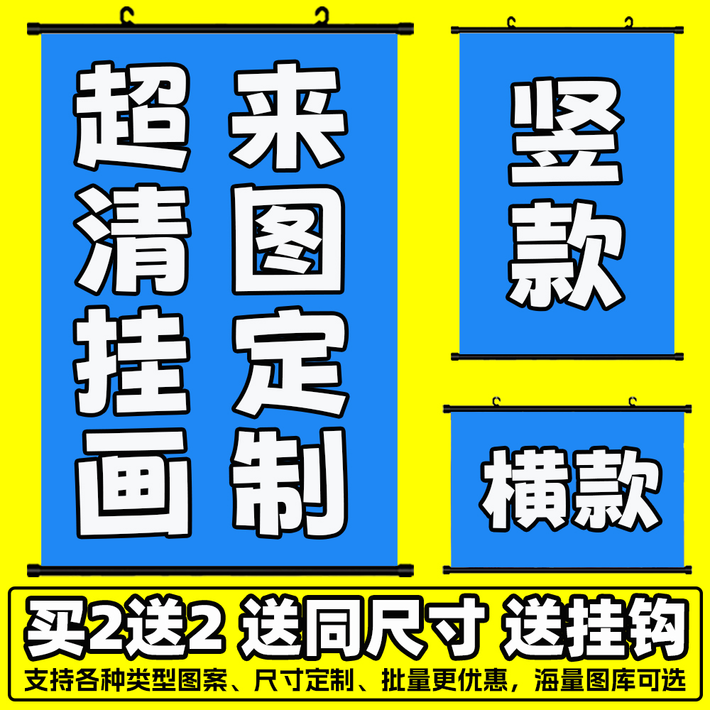 超清卧室宿舍客厅可定制动漫卡通