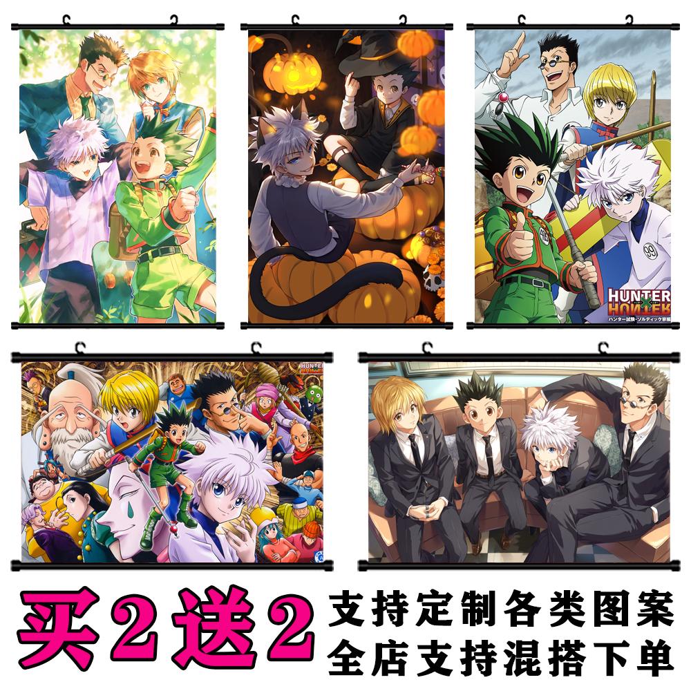 全职猎人挂画小杰西索奇犽酷拉动漫周边房间宿舍墙面装饰墙布挂布