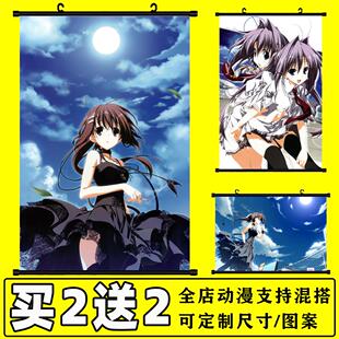 美好的每一天不连续存在素日晴挂画海报定制二次元动漫装饰画周边