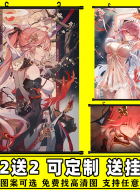 鸣潮长离动漫游戏挂画卷轴海报