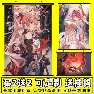 鸣潮长离动漫游戏挂画卷轴海报定制宿舍卧室装饰画二次元周边礼物