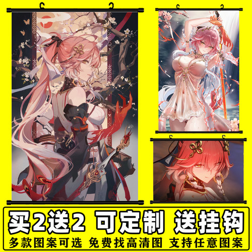 鸣潮长离动漫游戏挂画卷轴海报