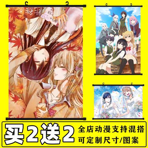 citrus柑橘味香气海报