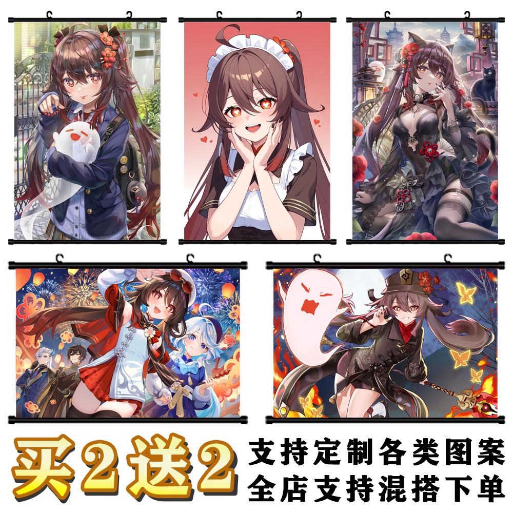 原神胡桃挂画海报定制