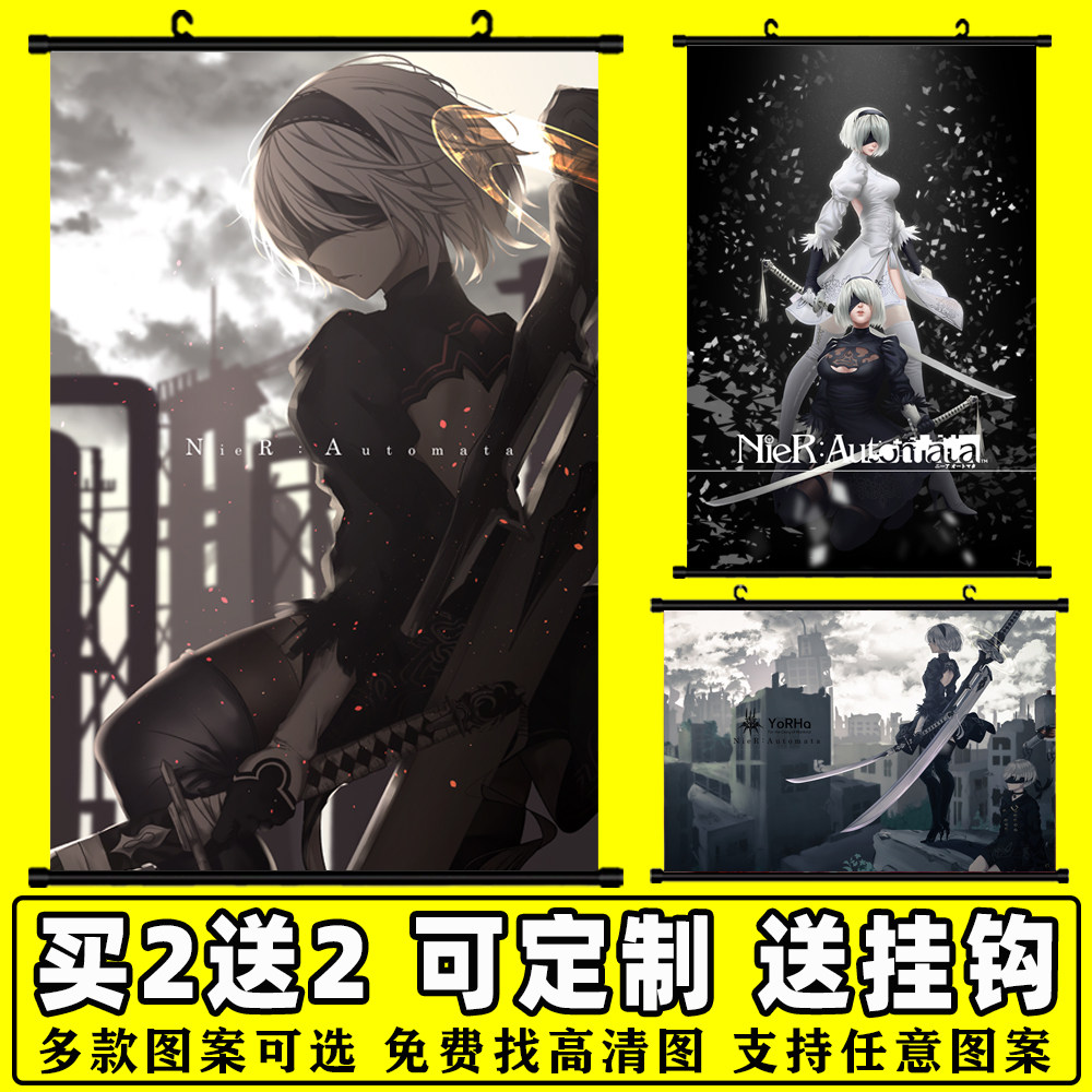 尼尔机械纪元动漫挂画卷轴定制二次元装饰画学生宿舍卧室海报周边