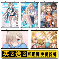 碧藍(lán)檔案一之瀨明日奈掛畫