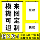 挂画定制动漫明星写真超大卷轴周边二次元 饰画毕设漫展 海报壁纸装