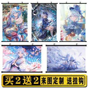 原神动漫游戏挂画卷轴定制芙宁娜海报宿舍卧室装饰画周边礼物定做