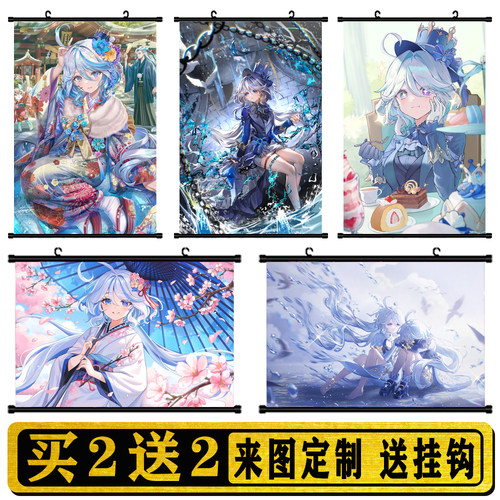 二次元动漫挂画定制原神