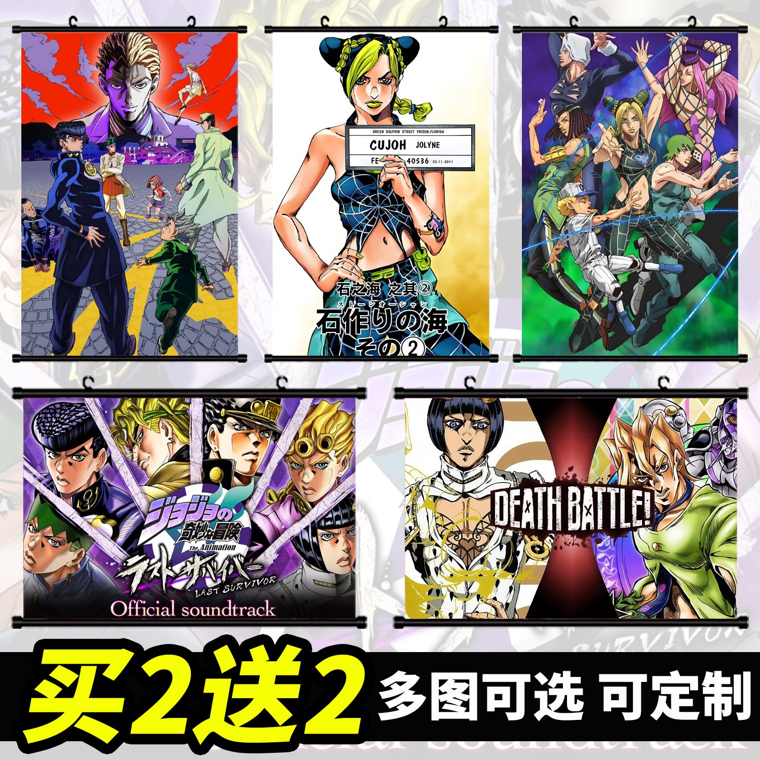 JOJO的奇妙冒险乔纳森动漫挂画