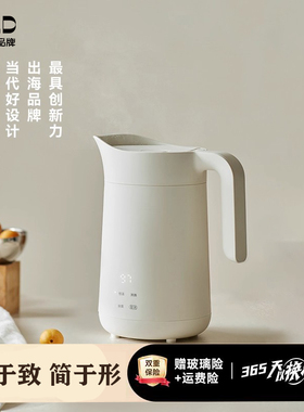 恒温烧水壶2025新款电热水壶家用不锈钢电水壶mini小型开水壶烧水
