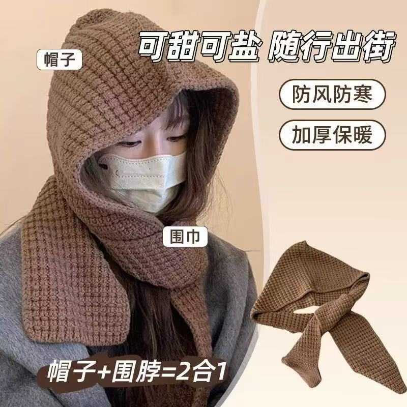 连帽披肩帽子围巾一体两件套纯色保暖秋冬季两用针织斗篷百搭时尚