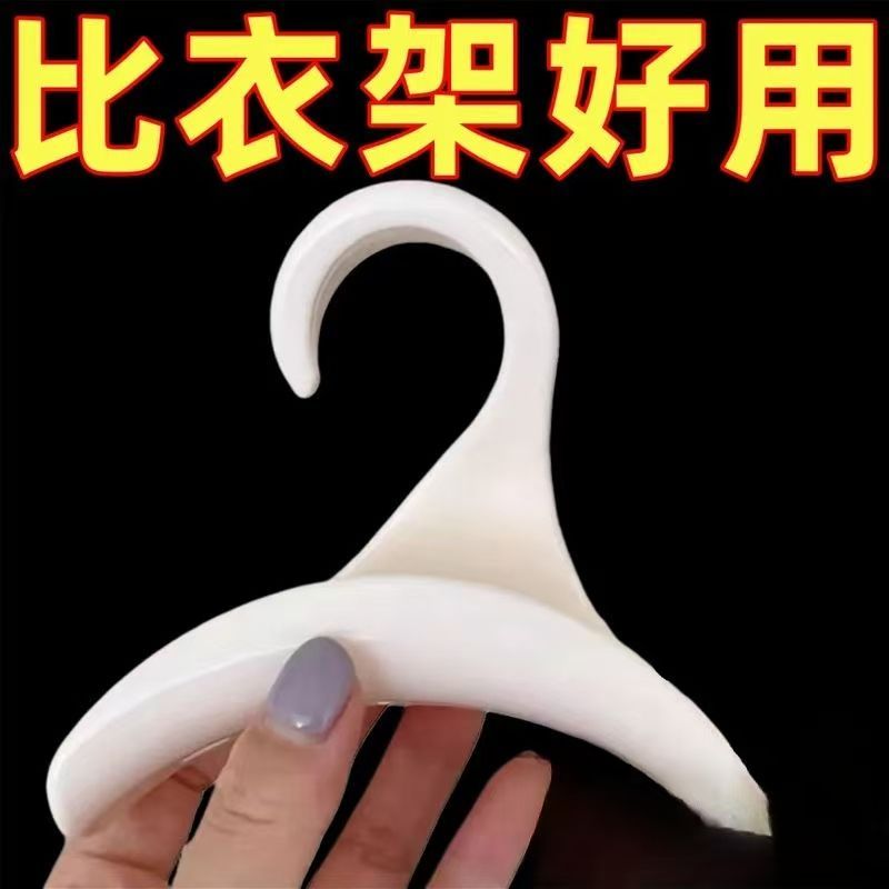 【10个】包包挂钩手提包拱形挂钩衣柜挂包架领带丝巾挂扣围巾架