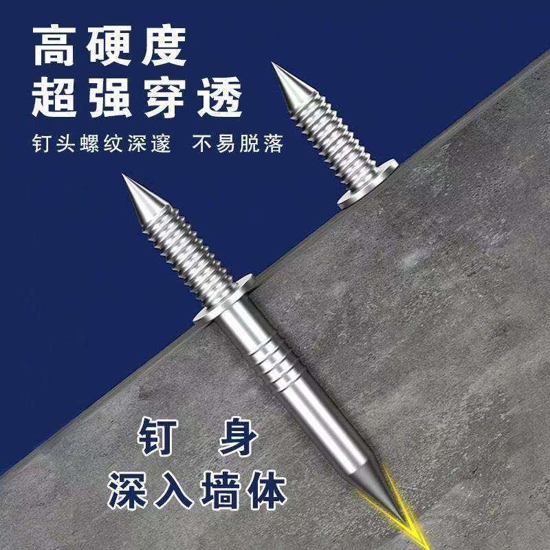 高强度脚踢线专用无痕单角钉家用通用装修无痕钉牛角钉无痕钉木工