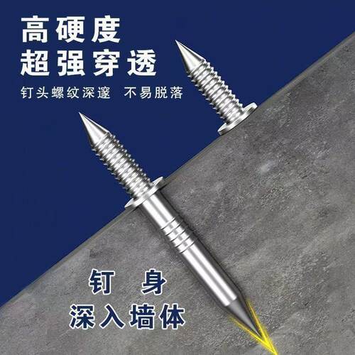 高强度脚踢线专用无痕单角钉家用通用装修无痕钉牛角钉无痕钉木工