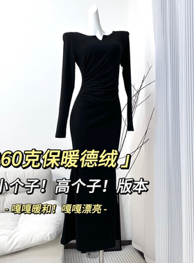 加绒抓毛保暖打底连衣裙！搭配外套绝绝子！紧身鱼尾包臀显瘦裙子