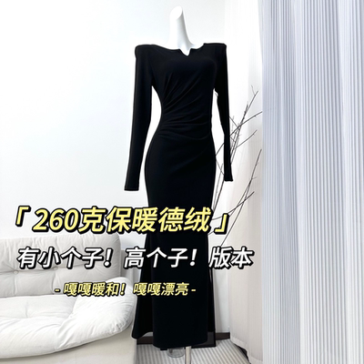 加绒抓毛保暖打底连衣裙！搭配外套绝绝子！紧身鱼尾包臀显瘦裙子