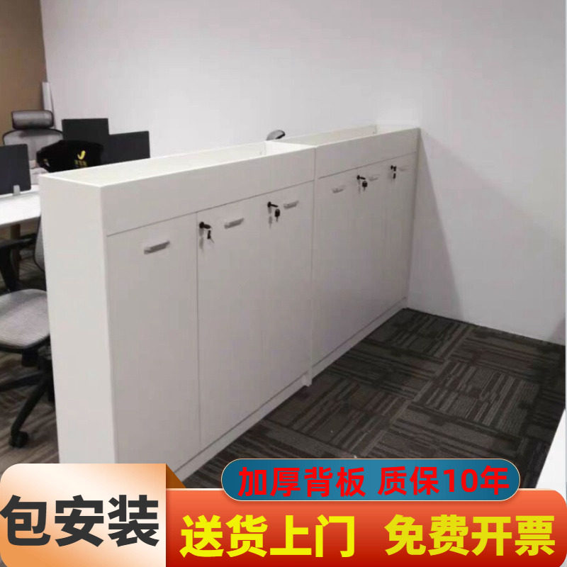 柜储物柜厂区柜新品办公室隔断工位遮挡槽柜矮柜花侧边柜文件柜
