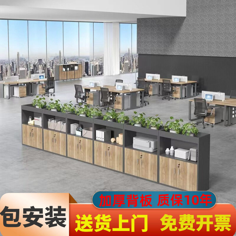 收纳柜新品文件柜柜花槽储物柜矮柜资料隔断办公室办公区柜桌边