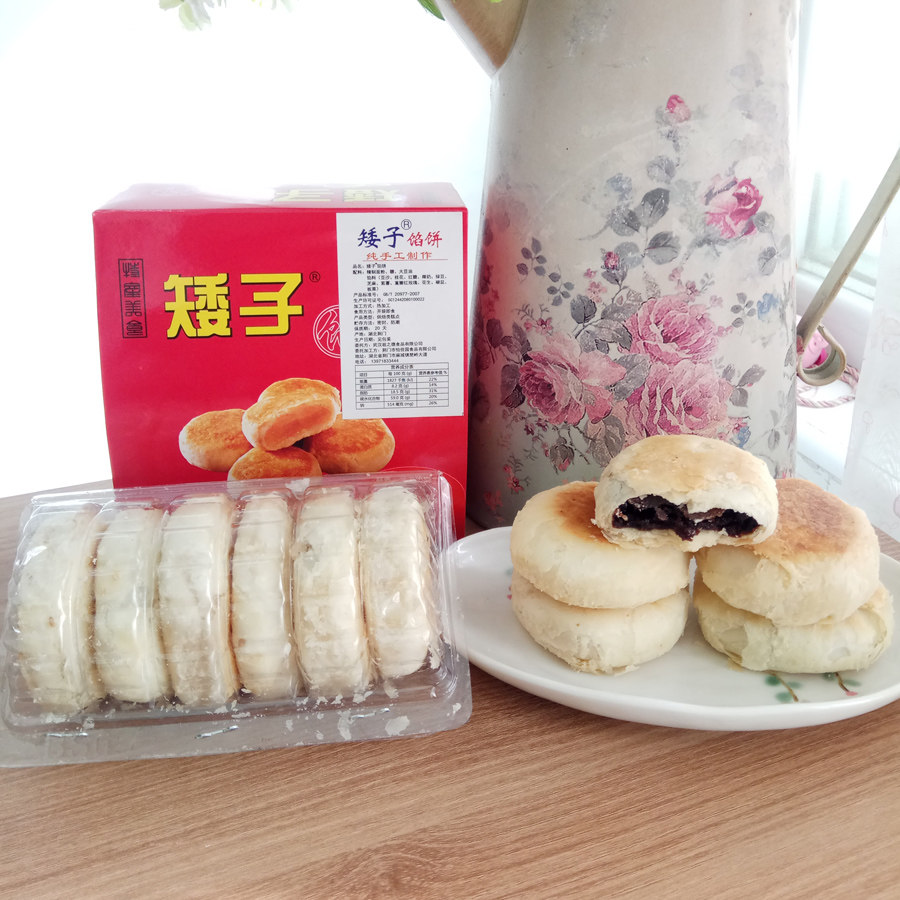 湖北荆门特产矮子馅饼绿豆饼板栗饼月饼手工糕点散装酥饼现做零食
