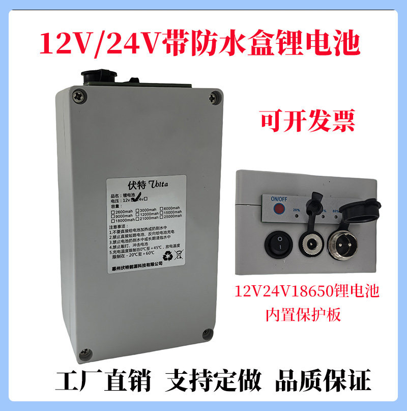上海华威焊割HK-8SS锂电池24V5AH角焊机自动焊接小车移动电源电池