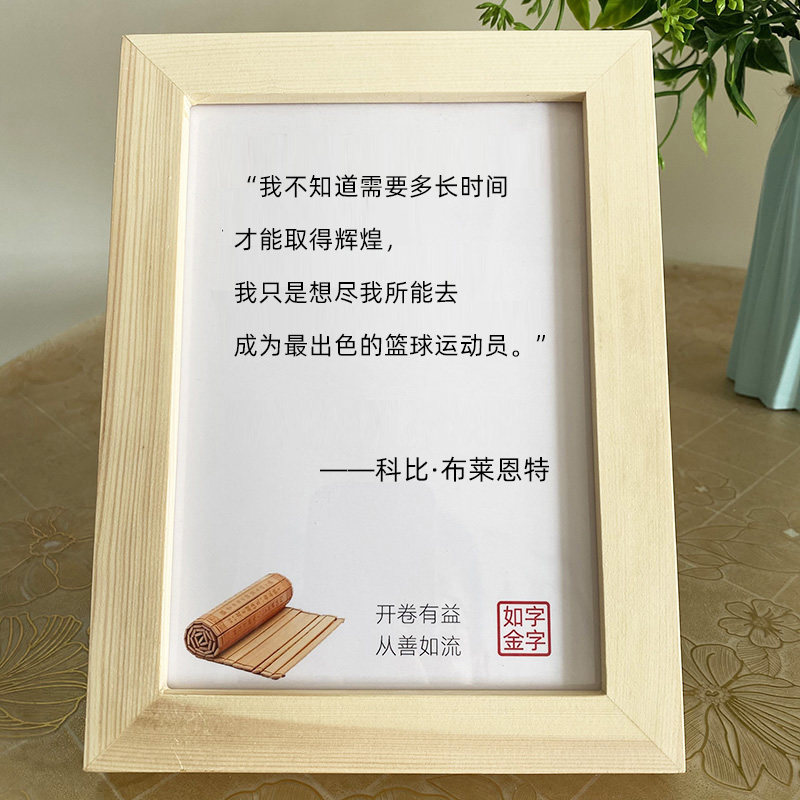 美国篮球明星科比名言摆件励志热血语录体校生运动迷书房装饰物