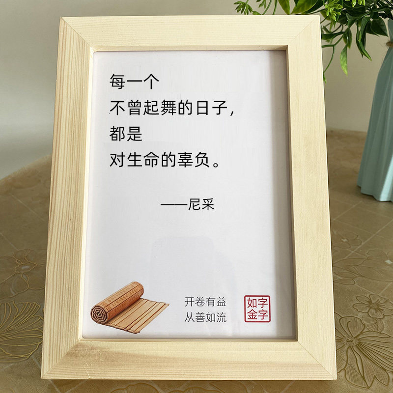 哲学家语文学家尼采名言摆件励志明信片生活陶冶情商装饰物