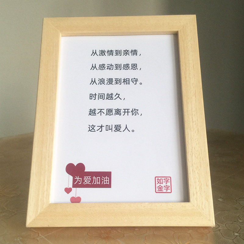 不愿离开你爱情含义寓意礼物男女朋友温馨创意贴心表白摆件相框图
